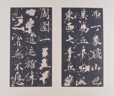 图片[23]-Stele of Li Jing, Duke of Wei Jingwu in the Song and Tang Dynasties-China Archive